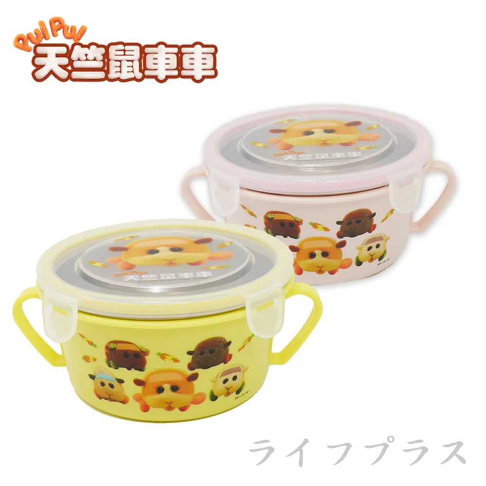 天竺鼠車車-不鏽鋼雙耳隔熱餐碗-粉(-3入組) 歷史價格詳細信息