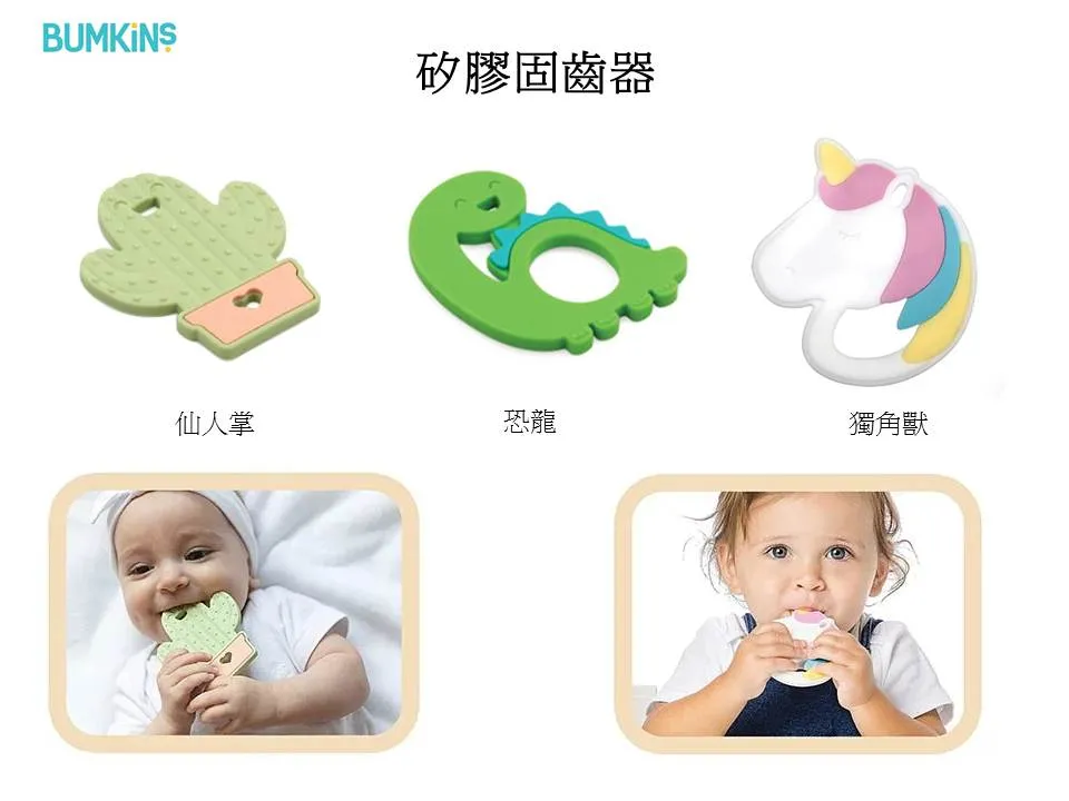 Bumkins 矽膠吸盤餐盤[免運費] 歷史價格詳細信息