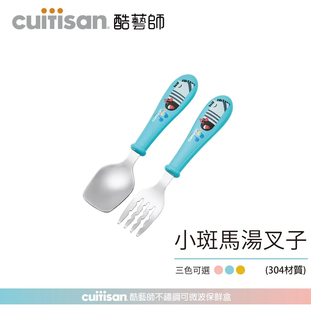 Cuitisan 酷藝師 不鏽鋼兒童餐具 酷夢系列-小鱷馬克杯-威尼斯紅 歷史價格詳細信息