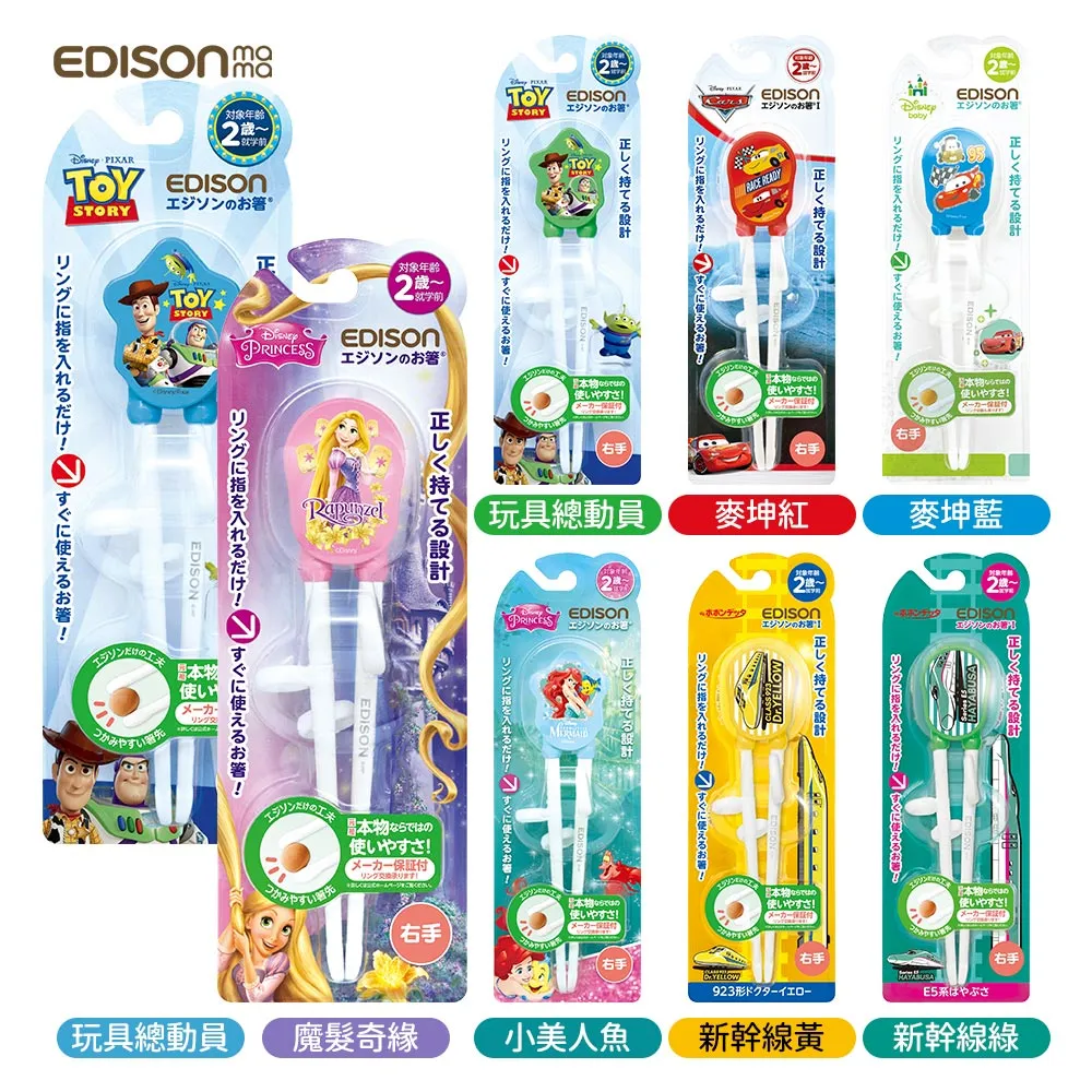 KJC EDISON 學習筷專用收納盒 歷史價格詳細信息