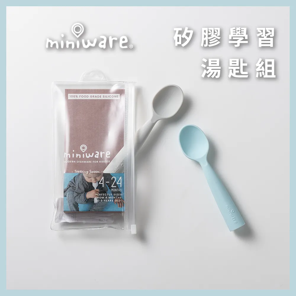 minicare 矽膠旋轉奶瓶刷 台灣製 清潔刷 水杯刷 買1送1包膚潔樂濕巾-20抽【宜兒樂】 歷史價格詳細信息