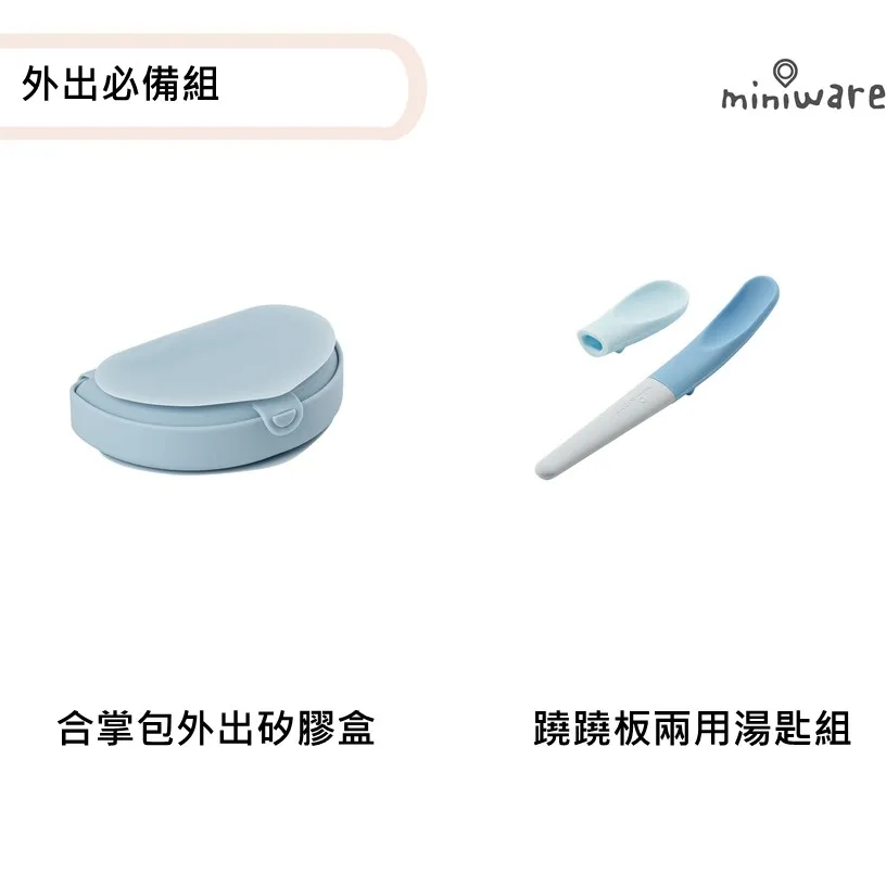 外出必備Deer sq. Axis女神守護者 溜娃神器 雨罩 (Mama&Dada官方直營) 歷史價格詳細信息