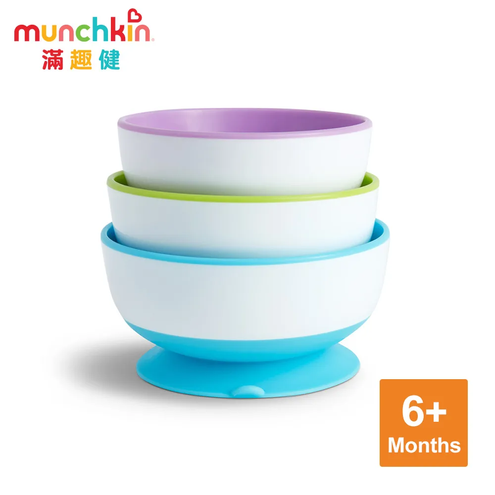 munchkin滿趣健-強力吸盤碗3入-精緻版 歷史價格詳細信息