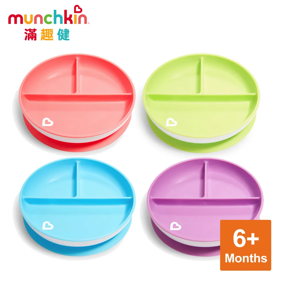 munchkin滿趣健-三格奶粉分裝盒-粉 歷史價格詳細信息