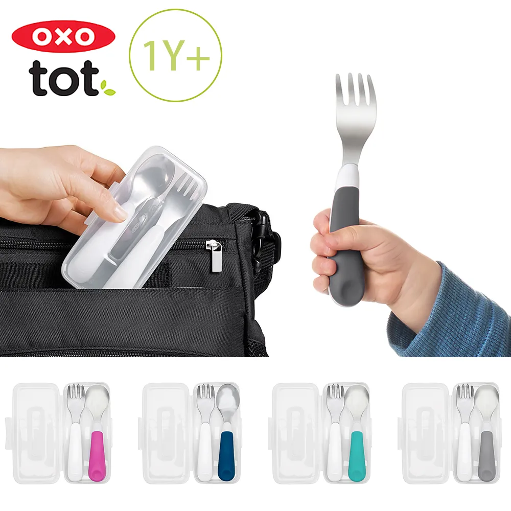 OXO TOT 隨行叉匙組 : 海軍藍、莓果粉、靚藍綠 附盒 不鏽鋼 寶寶學習餐具 湯匙+叉子 歷史價格詳細信息