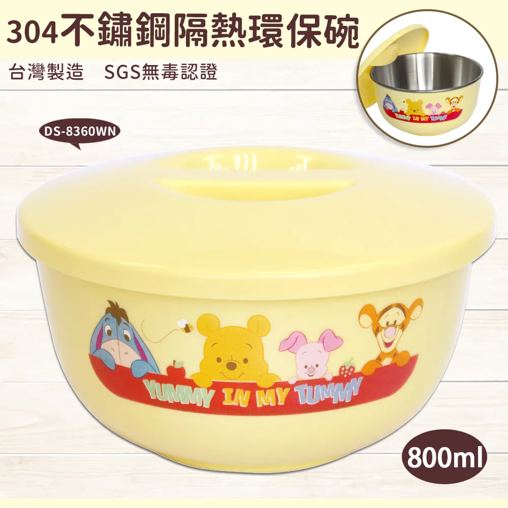 迪士尼304不鏽鋼隨行杯- Norns Original Design 迪士尼 輕量環保杯 500ml 小熊維尼 三眼怪 歷史價格詳細信息