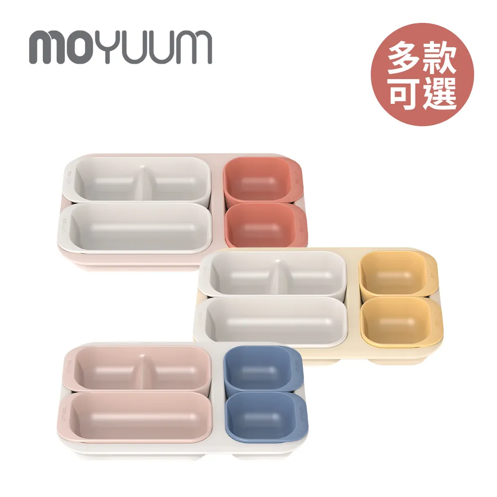 MOYUUM 韓國組合式分隔餐盤 兒童餐盤 韓國製造 台灣總代理原廠公司貨 正式報關正品 商品檢驗合格 歷史價格詳細信息