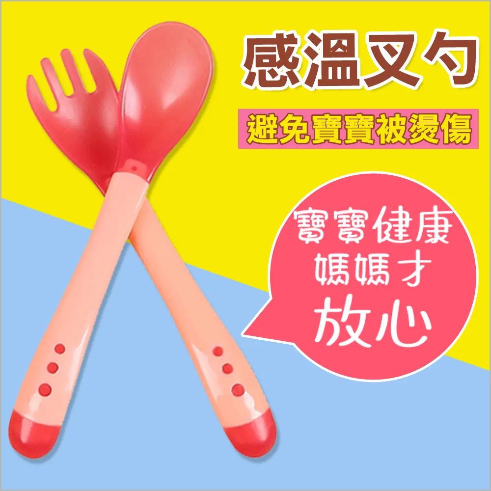【安全餐具】寶寶學吃飯訓練餐具2件套-附收納盒(食品級 磨牙 副食品 矽膠湯匙 學習餐具 兒童餐具 輔食) 歷史價格詳細信息