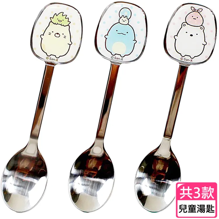 角落生物 角落的小夥伴 不鏽鋼杯 歷史價格詳細信息