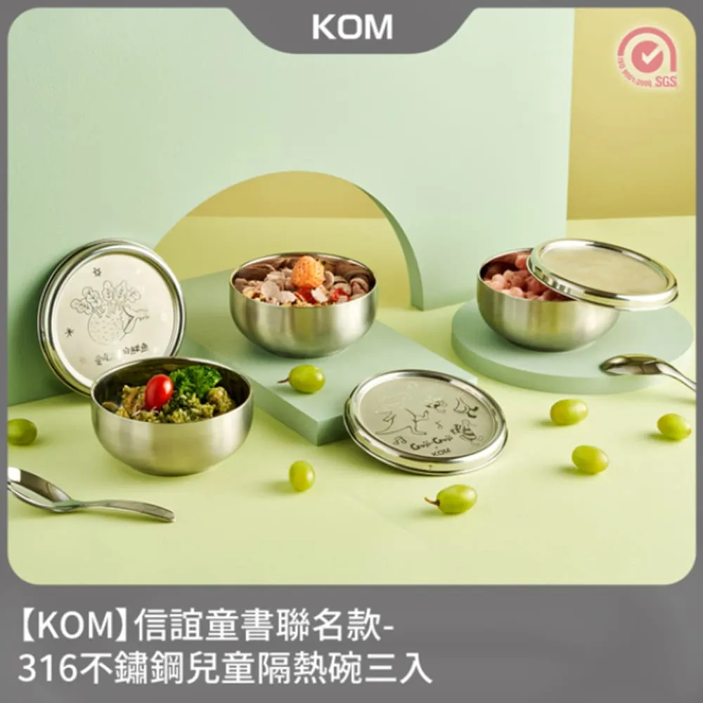 【KOM】信誼童書聯名款-316不鏽鋼隔熱兒童碗1入(青菜鱷魚/水果牛/Guji-Guji) 歷史價格詳細信息