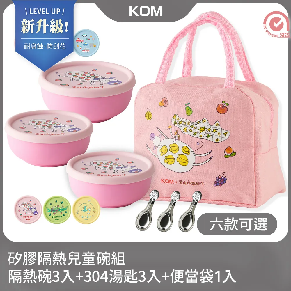 【KOM】矽膠兒童環保學習杯270ml-軟糖橘/奶油黃 歷史價格詳細信息