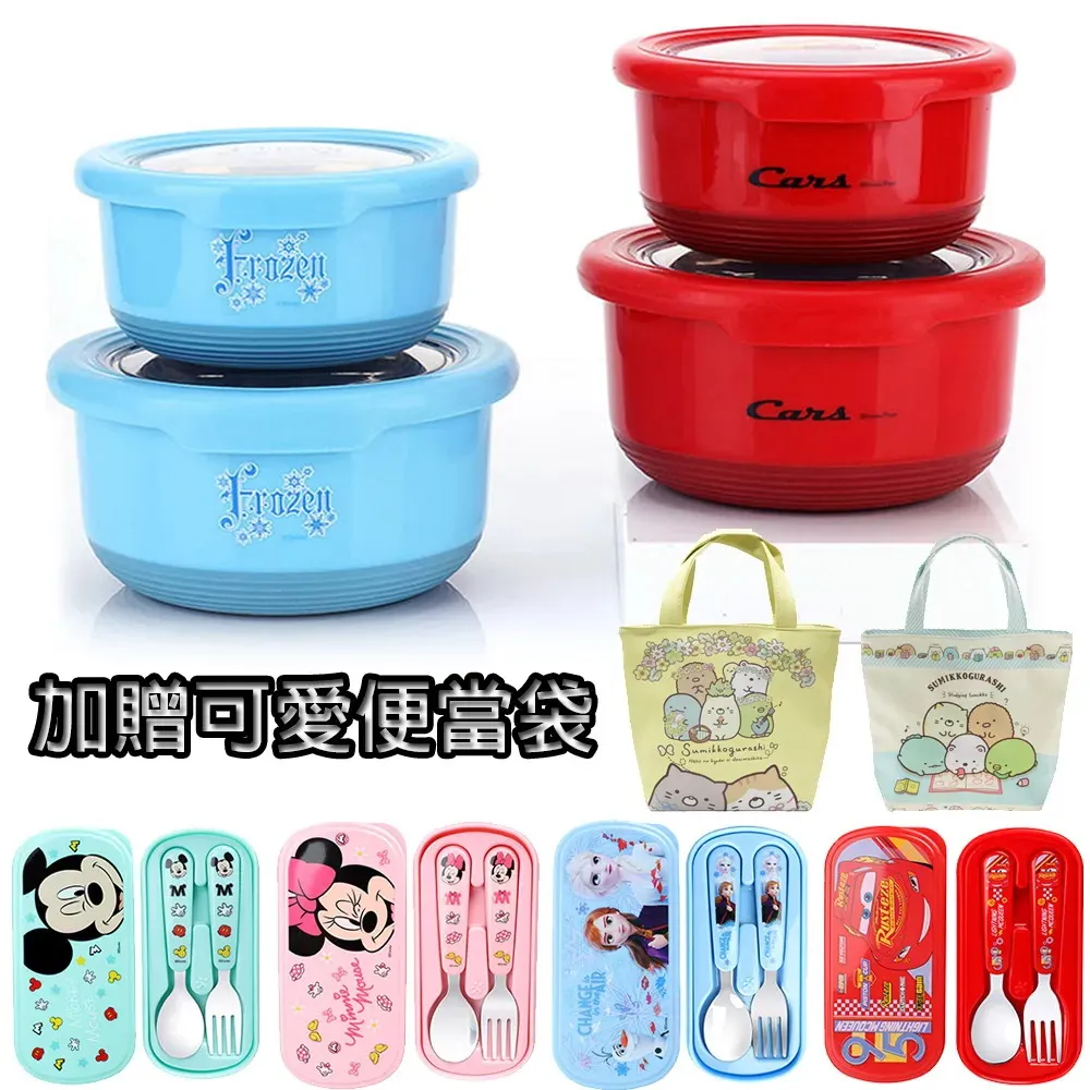 迪士尼｜迪士尼輕便餐具兩件組 史迪奇 維尼 米奇 米妮 奇奇蒂蒂 餐具兩件組 餐具 環保餐具  CA771 文具旗艦店 歷史價格詳細信息