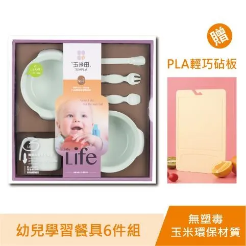 (贈品隨機不挑色) 百搭純色可調節手機背帶 0.5cm 79XNS168-5 歷史價格詳細信息