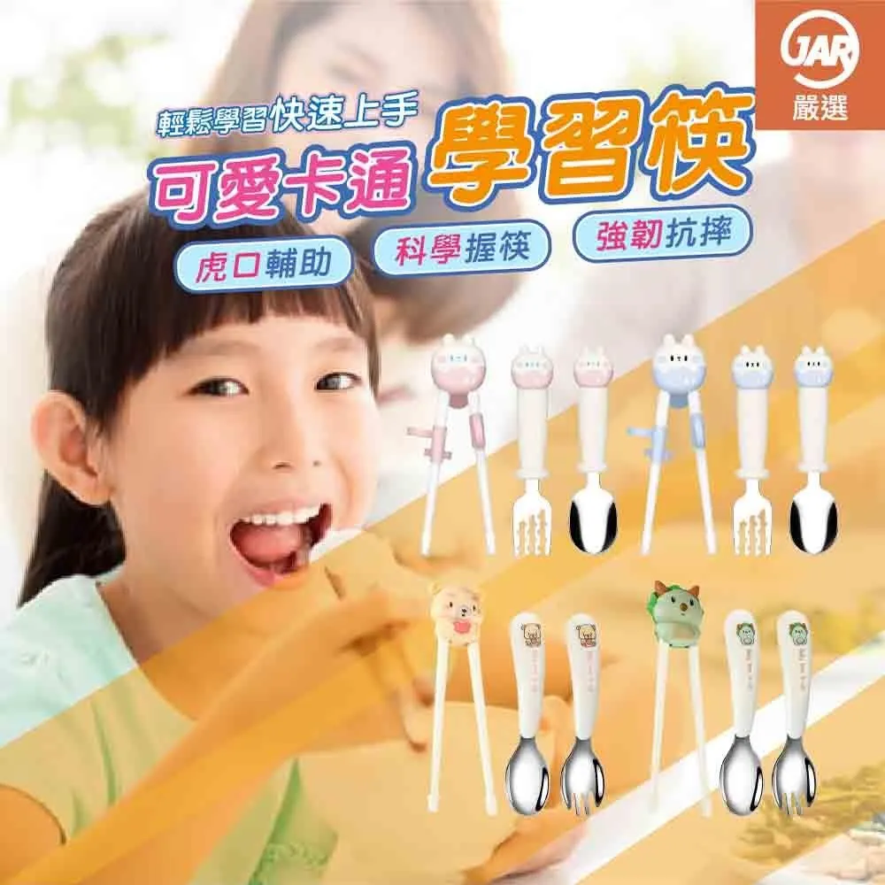 【JAR嚴選】可愛鯊魚兒童雨鞋(邊色隨機發貨) 歷史價格詳細信息