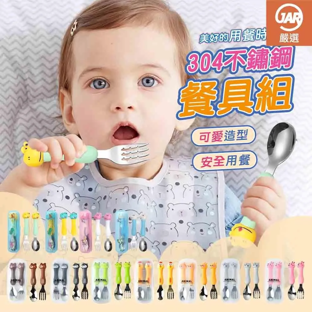 【JAR嚴選】兒童可愛軟底防滑洞洞鞋 歷史價格詳細信息