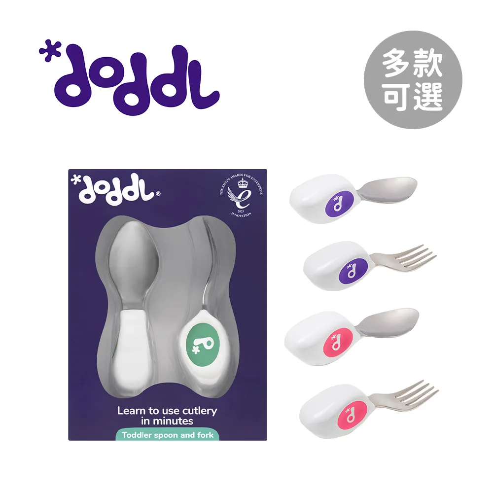 英國 Doddl 幼兒學習餐具收納盒 掛勾式 收納盒 歷史價格詳細信息