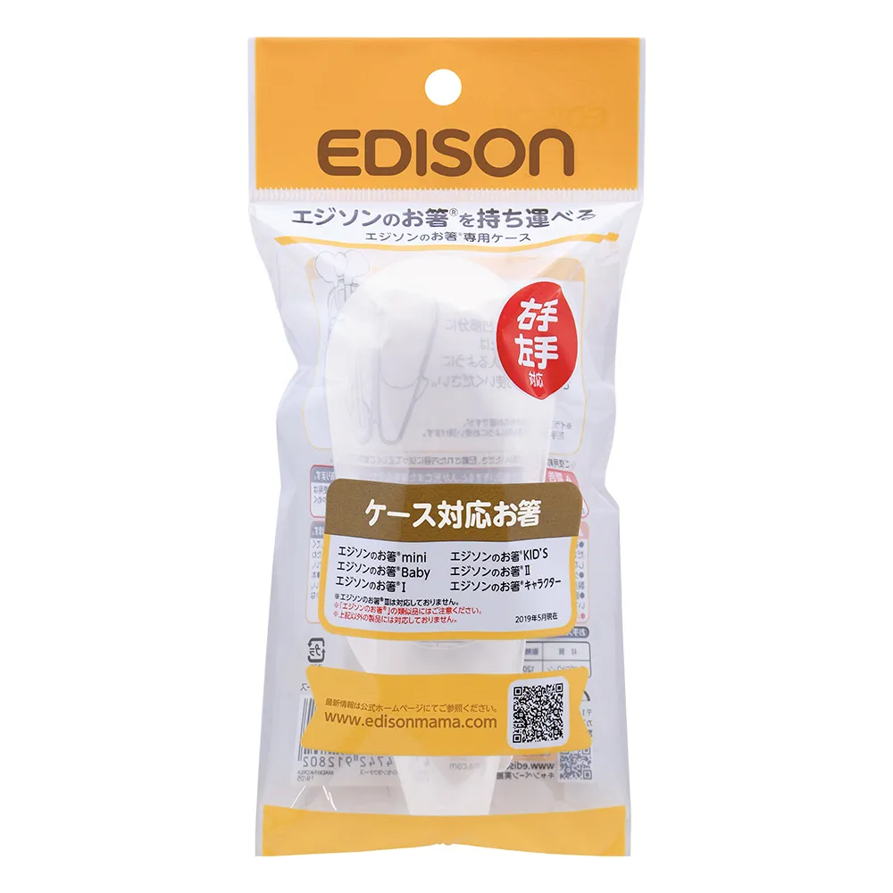 KJC EDISON 學習筷專用收納盒 歷史價格詳細信息