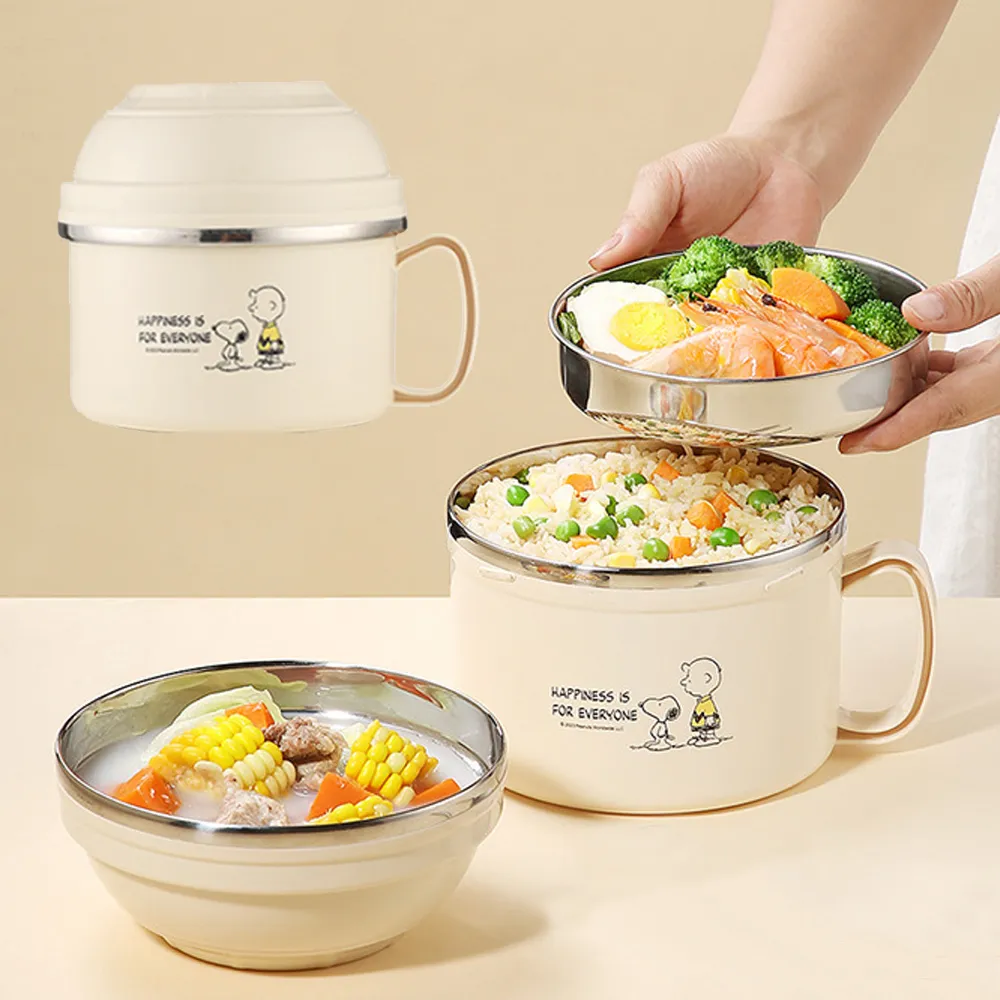 【優貝選】SNOOPY 史努比便攜手提式兒童保溫水壺 歷史價格詳細信息