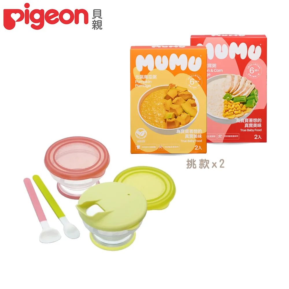 《Pigeon 貝親》學習湯碗組+MUMU寶寶粥(150gx2包)x2盒 歷史價格詳細信息