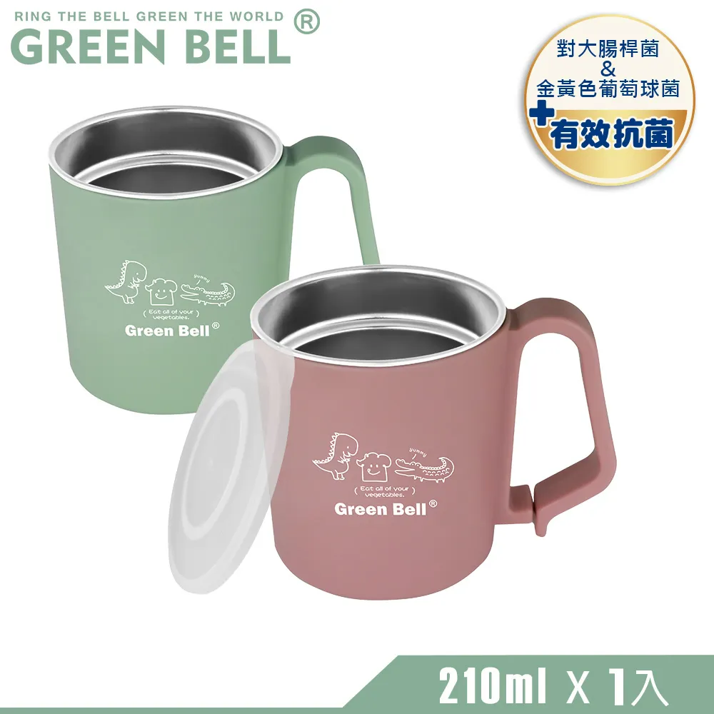 GREEN BELL 綠貝 304不鏽鋼18cm多用途漏勺 歷史價格詳細信息