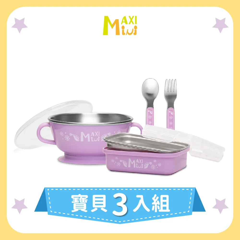 美國【MAXIMINI】抗菌不鏽鋼湯碗2入組 歷史價格詳細信息