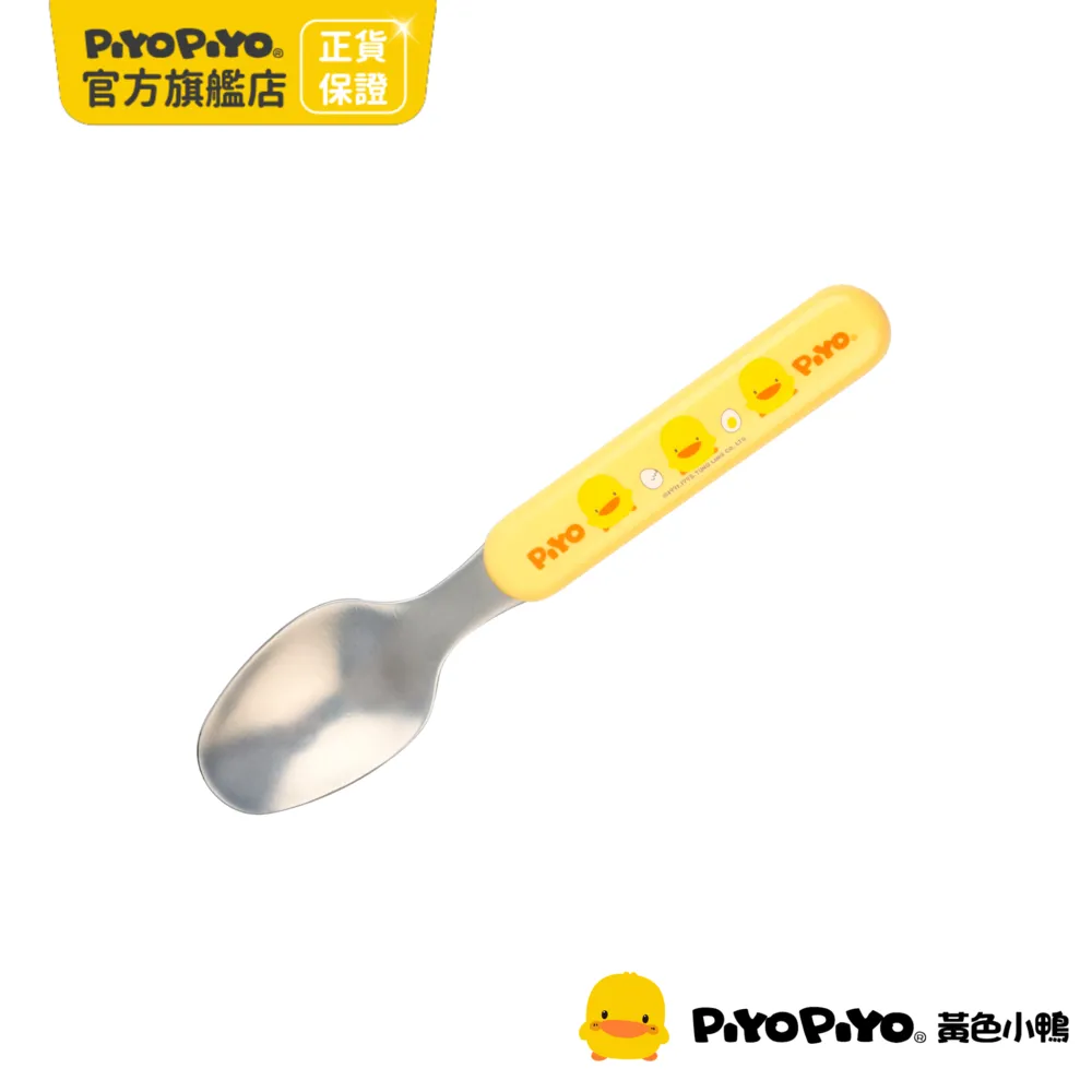 PiyoPiyo 黃色小鴨 不鏽鋼雙耳碗(240ml) 歷史價格詳細信息
