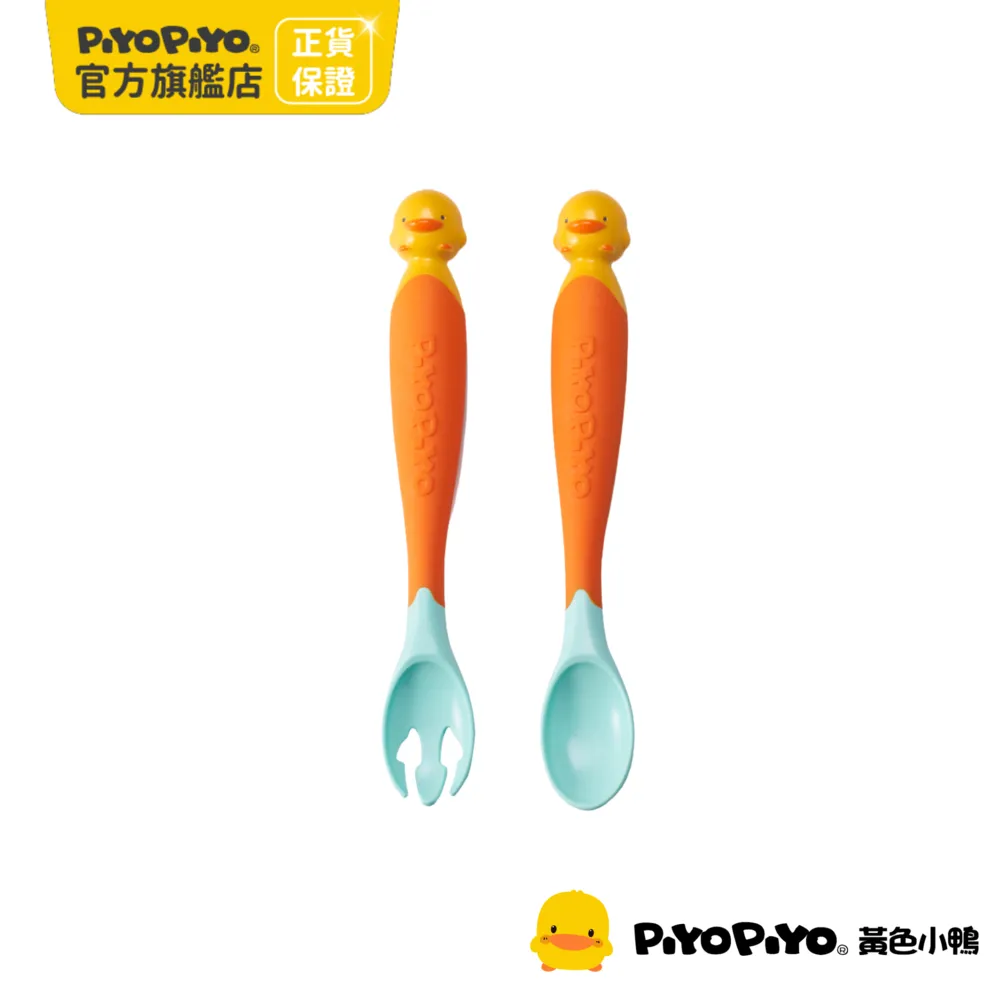 Piyo Piyo 黃色小鴨 神奇感溫湯叉組【佳兒園婦幼館】 歷史價格詳細信息