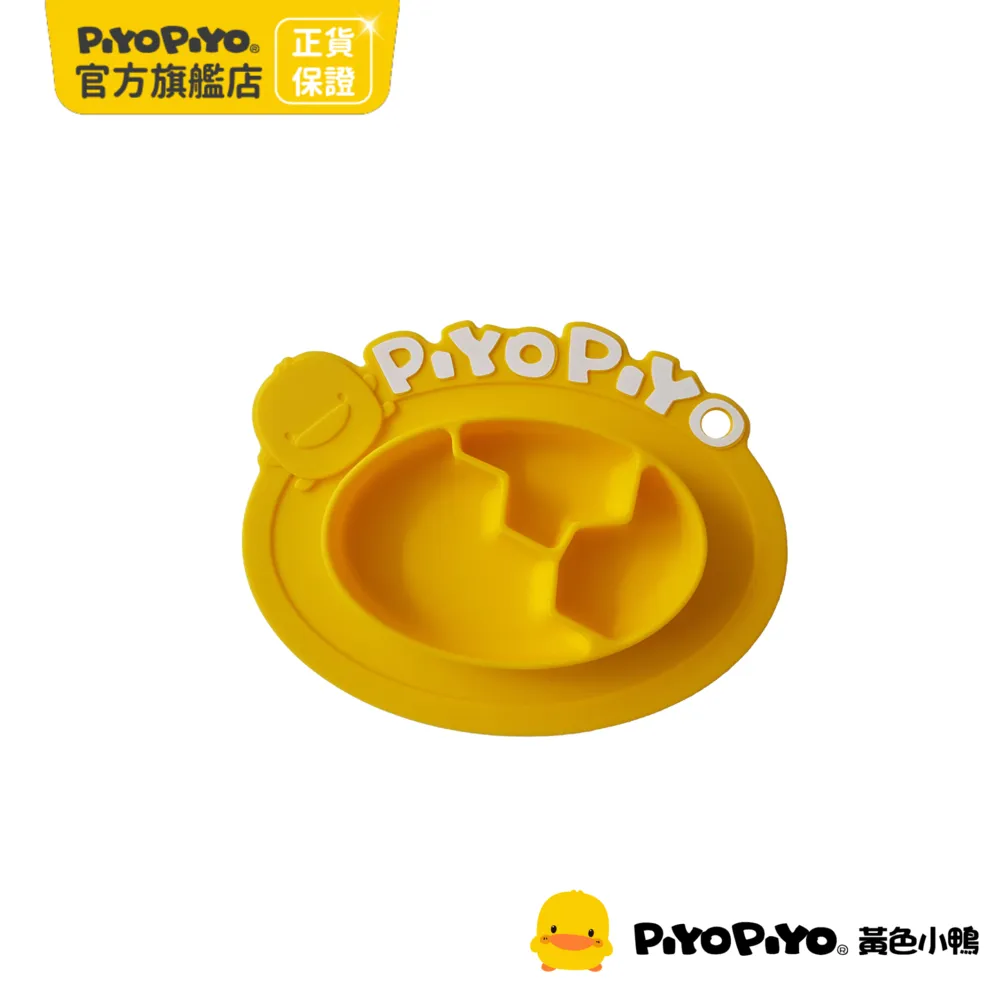 黃色小鴨 PiYO PiYO  攜帶式電動吸乳器[免運費] 歷史價格詳細信息