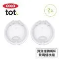 OXO tot 寶寶握鴨嘴杯 / 寶寶握吸管杯150mL 台灣總代理原廠公司貨正品 正式報關進口 商品檢驗合格 歷史價格詳細信息