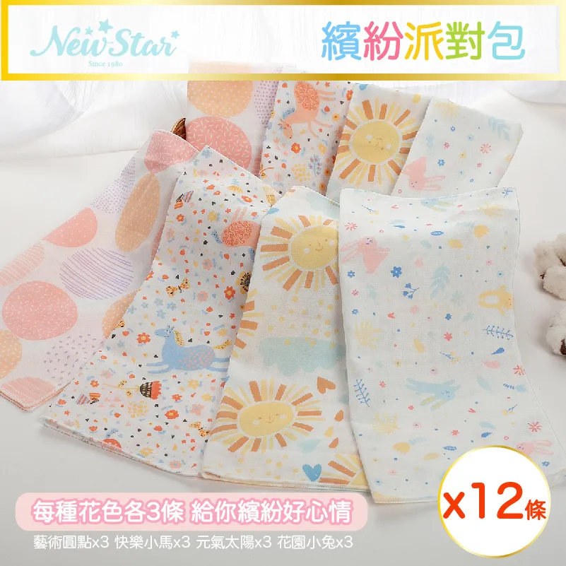 Newstar-【通過SGS檢驗】100%純棉紗方巾x長長久久(99條入)-MIT台灣製 安心好品質 歷史價格詳細信息