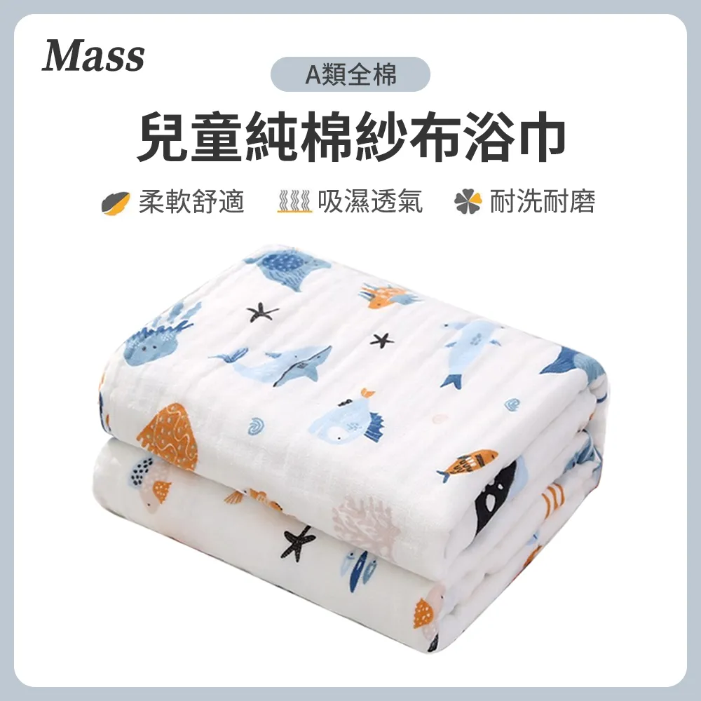 六層紗 純棉紗布巾20*20 日本品質高密度小方巾 口水巾 手帕 新生兒寶寶 嬰幼必備 吃飯必備 圍兜 歷史價格詳細信息