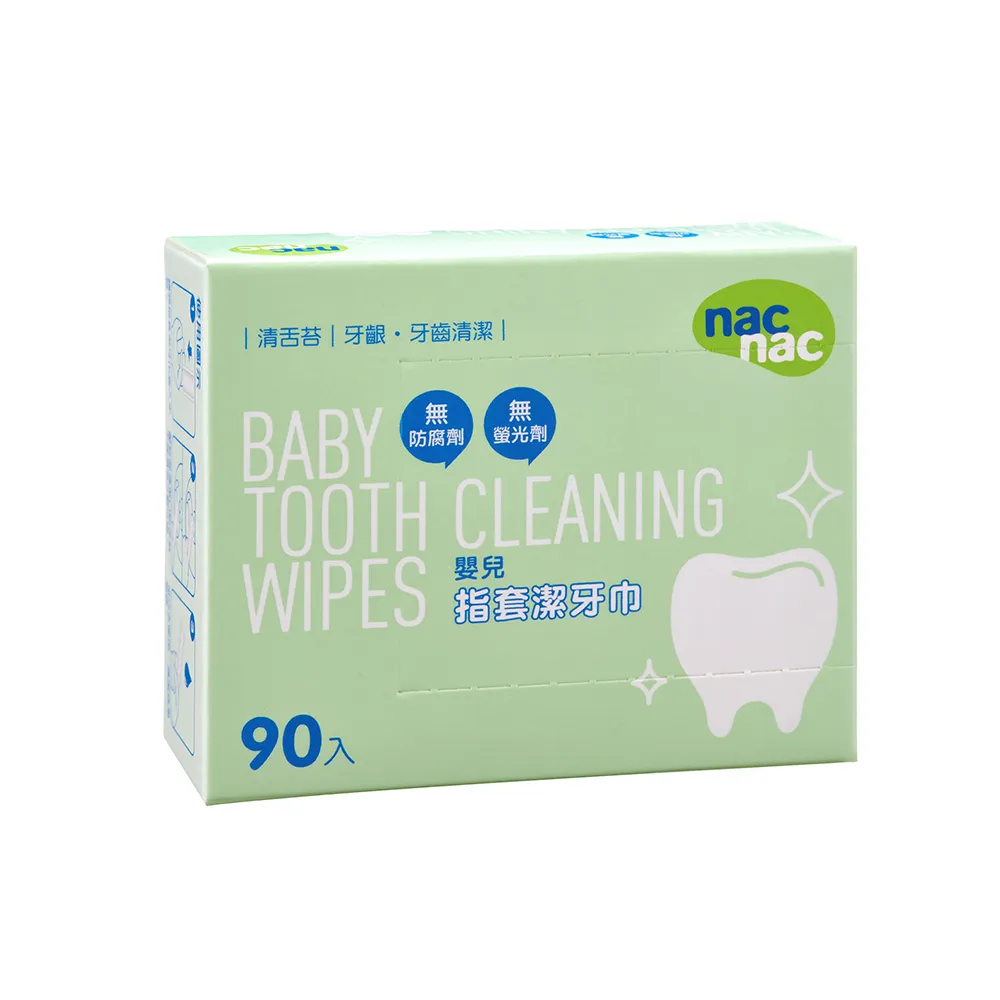 【Nac Nac】嬰兒潔牙巾(用途:清舌苔.牙齦.牙齒清潔)『CUTE嬰用品館』 歷史價格詳細信息