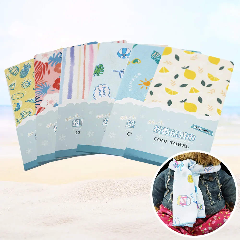 【涼感巾】鎮瀾宮-2023兔年限定涼感巾｜遶境必背｜限量收藏|大甲媽 鎮瀾宮 媽祖 符令 涼感 毛巾 吸水 消暑 黃色 歷史價格詳細信息