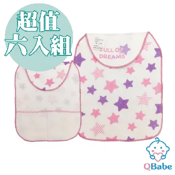 寶寶純棉雙層紗布口水巾 小方巾 25x25cm 歷史價格詳細信息