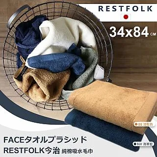 RESTFOLK 天然防蟲 樟木油 (10ml) [偶拾小巷] 日本製 歷史價格詳細信息