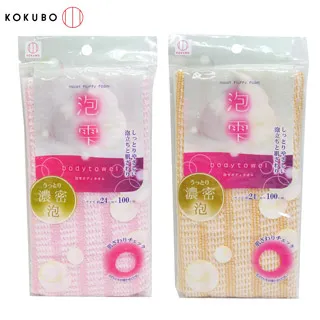 【KOKUBO】泡泡肥皂網-2入組(起泡網/沐浴網/發泡網/兩款顏色任選) 歷史價格詳細信息