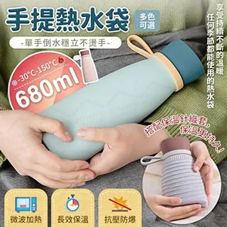 微波加熱 暖手熱水袋【加長款-杏桃粉】(冰熱兩用/密封防漏/強韌防爆) 歷史價格詳細信息