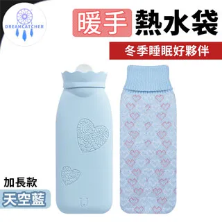 微波加熱 暖手熱水袋【加長款-杏桃粉】(冰熱兩用/密封防漏/強韌防爆) 歷史價格詳細信息