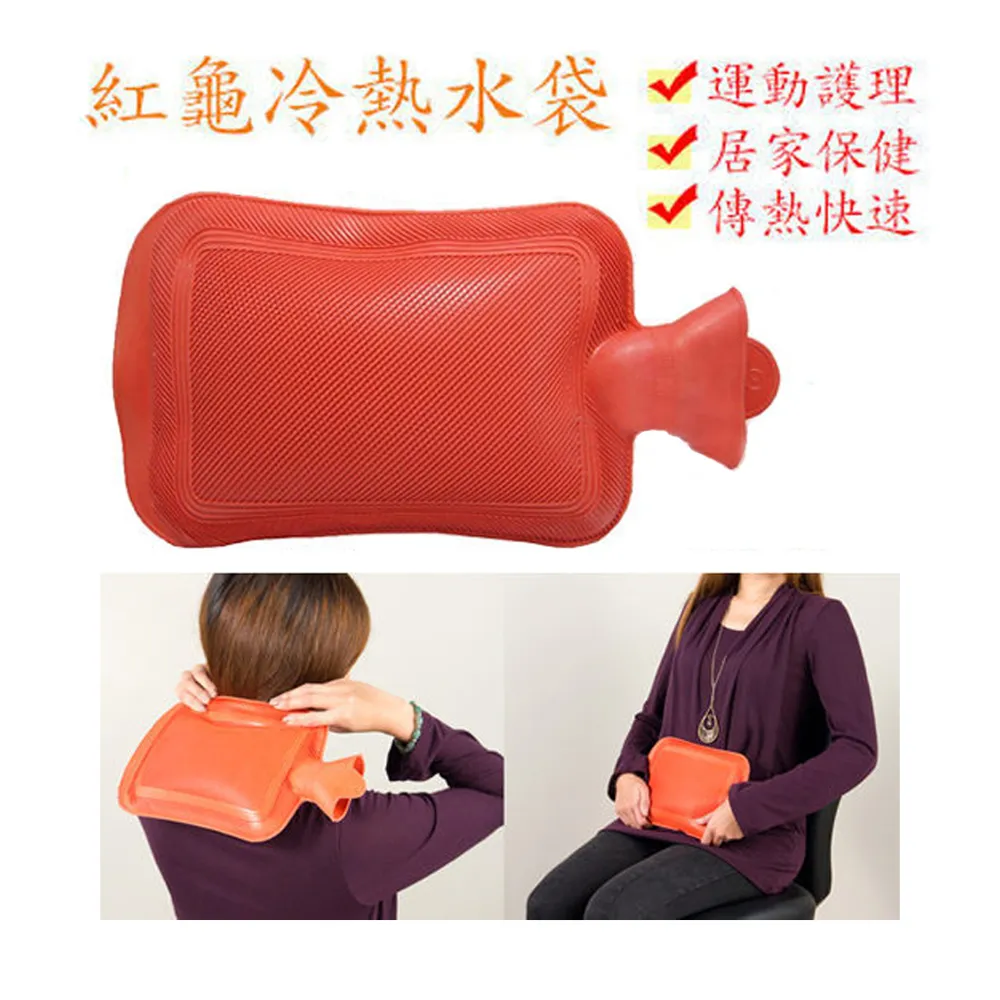 冷熱敷袋 冷熱水袋 熱敷袋 冰敷袋 歷史價格詳細信息