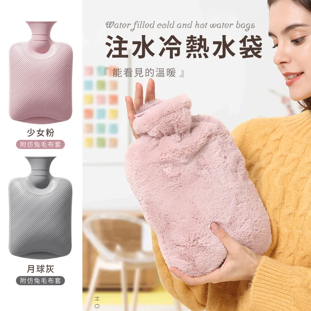 熱水袋 暖暖包 熱敷袋 水龜 暖水袋 暖手寶 保暖 冰敷袋 冷熱敷袋 暖宮袋 溫水袋 水龜袋【60431】 歷史價格詳細信息