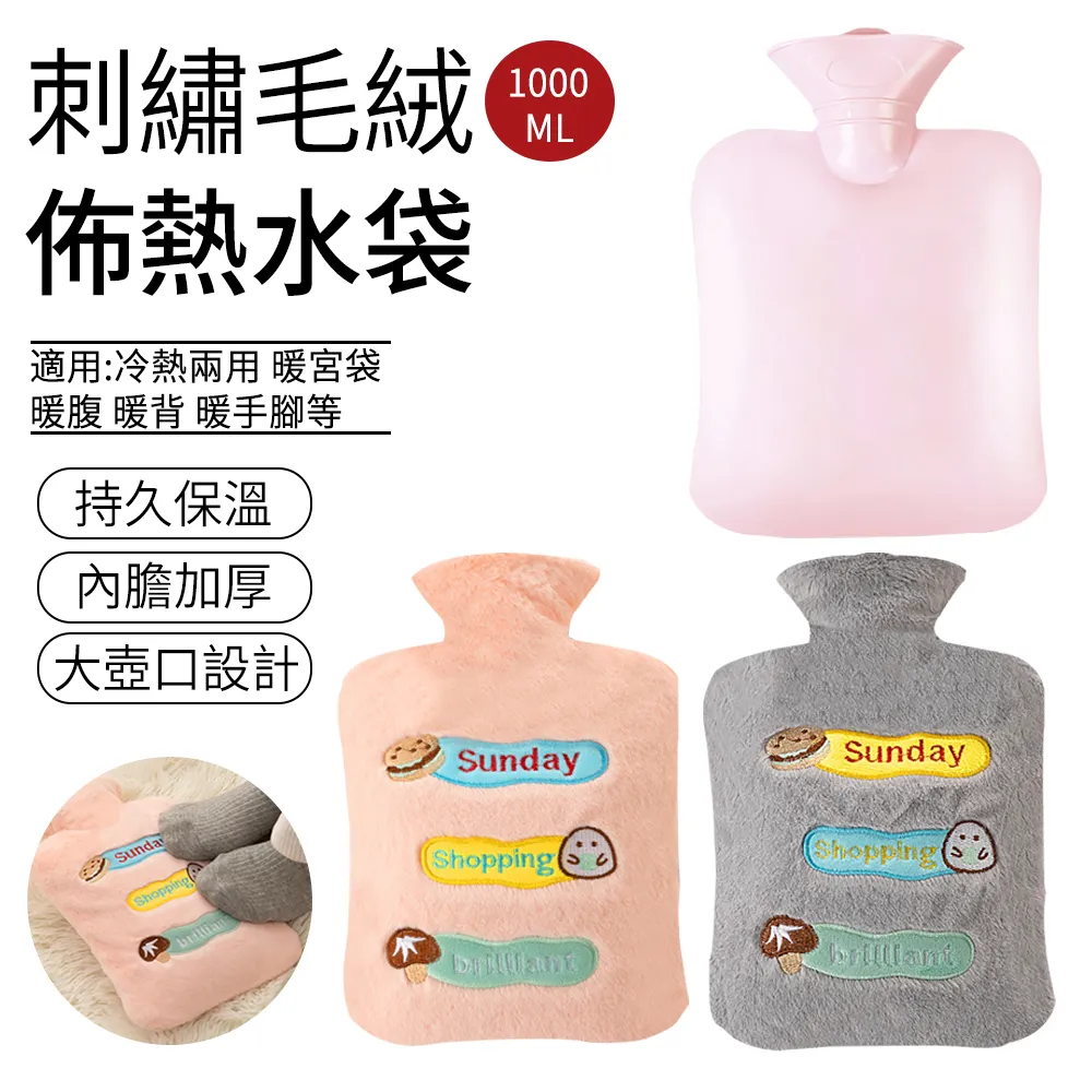 毛絨包包式暖手套 掛繩 手套 毛絨 橘魔法現貨在台灣 女童 保暖 寒流【p0061147679955】 歷史價格詳細信息