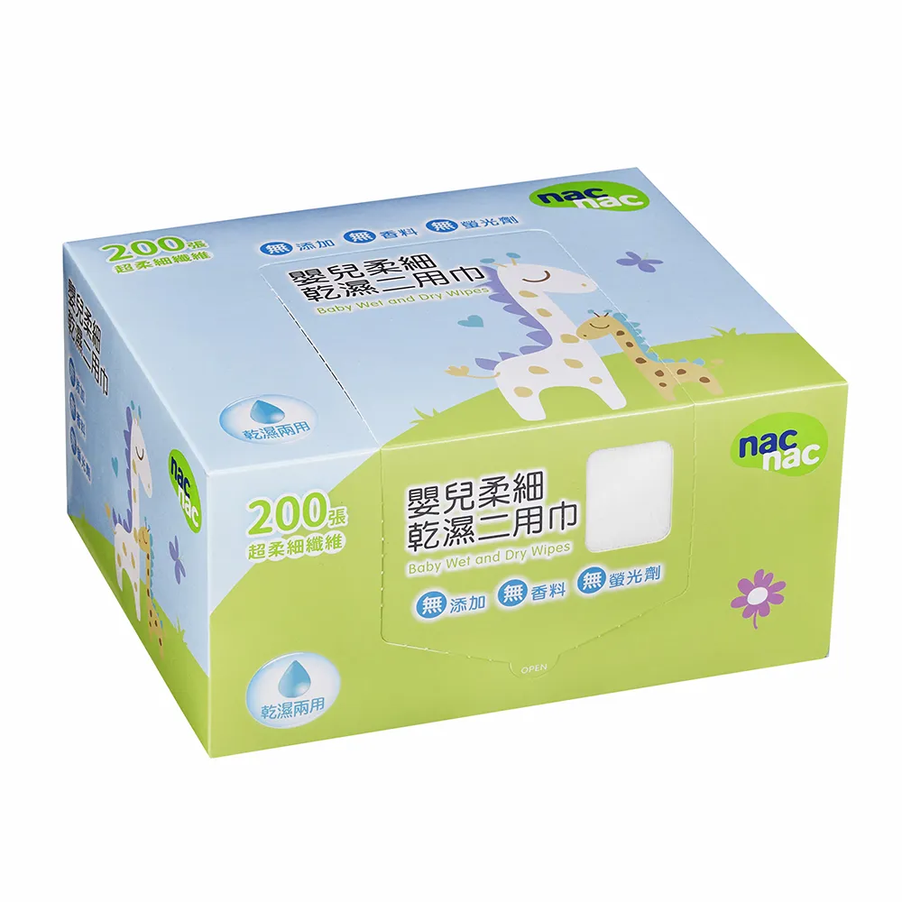 nac nac x 印花樂 聯名款 妍心35% 晶透防脹氣玻璃寬口奶瓶-240ml【宜兒樂】 歷史價格詳細信息