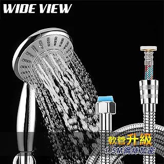 【WIDE VIEW】含氧免治水療噴槍(XD-16) 歷史價格詳細信息