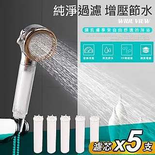 【WIDE VIEW】增壓過濾蓮蓬頭(OY-SH02) 歷史價格詳細信息