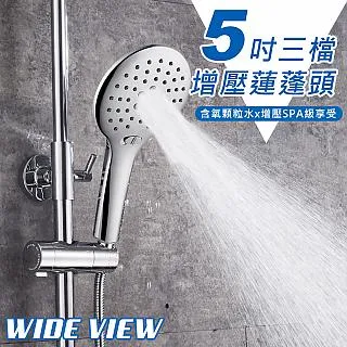 【WIDE VIEW】三檔淋浴蓮蓬頭蛇管組(BS-SH04-NP) 歷史價格詳細信息