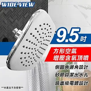 【WIDE VIEW】5吋三檔高壓蓮蓬頭蛇管組(DCH3000CP-NP) 歷史價格詳細信息