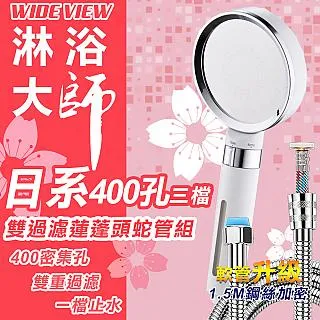 【WIDE VIEW】日本熱銷4吋雪白增壓蓮蓬頭(DCH1010) 歷史價格詳細信息