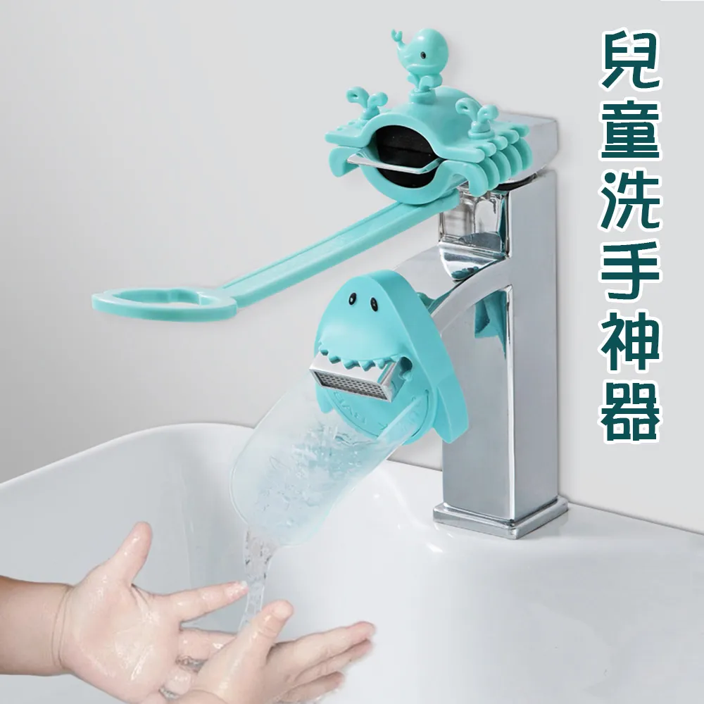 兒童洗手延伸器  水龍頭   過濾器  升級版寶寶水龍頭延伸器 卡通水龍頭延長器  兒童洗手器  水龍頭輔助件 歷史價格詳細信息