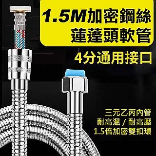 【WIDE VIEW】1.5-2.4M不鏽鋼蓮蓬頭伸縮軟管(XD-06) 歷史價格詳細信息