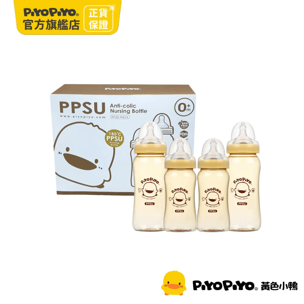 PiyoPiyo 黃色小鴨 媽咪乳感PPSU寬口奶瓶(360ml) 歷史價格詳細信息